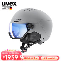 优唯斯 UVEX wanted visor滑雪头盔 德国优维斯男女单板双板滑雪镜一体雪盔 S56626230.哑光犀牛灰 58-62cm