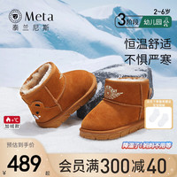 泰兰尼斯meta雪地靴男童加绒加厚儿童靴子宝宝鞋棉鞋 黄色 24码 内长15.0cm适合脚长13.5cm