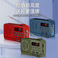 清悦 收音机老人专用新款播放一体机随身听音响充电款广播播放器简单