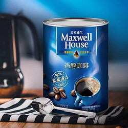Maxwell House 麦斯威尔 黑咖啡罐装500g原装进口纯咖啡粉提神醒脑学生香醇无蔗糖
