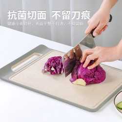 迈兰迪 小麦秸秆菜板抗菌防霉家用切菜板水果案板粘板厨房小砧板面板