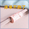 广雅汇 床单固定器无针家用被单防滑隐形无痕夹子卡扣防跑夹子