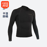 DECATHLON 迪卡侬 男士防紫外线男款防摩擦氯丁橡胶上装潜水服长袖休闲307459