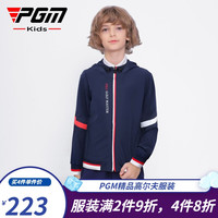 PGM 儿童高尔夫衣服男童保暖防寒拉链连帽青少年外套 YF457-藏青色 L