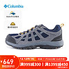 哥伦比亚 男鞋抓地耐磨防滑防泼水徒步鞋BM0169 464 42