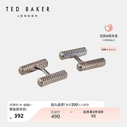 TED BAKER 秋冬男士简约商务质感精致袖扣 257451