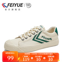 飞跃（Feiyue）经典帆布鞋男鞋女鞋透气复古国潮硫化鞋子男款低帮运动休闲鞋 米深绿 42码