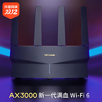 TP-LINK XDR3030易展tplink路由器wifi6 AX3000千兆Mesh双频穿墙