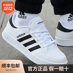 adidas 阿迪达斯 男2023春季新款三叶草网球鞋低帮小白鞋板鞋FX8707