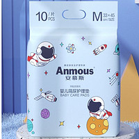 抖音超值购：Anmous 安慕斯 隔尿垫 20片