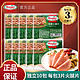 Hormel 荷美尔 火腿片10包超值随意加州风味火腿片50g*10三明治汉堡即食