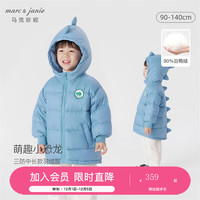 MARC&JANIE马克珍妮冬装男童小恐龙加厚保暖中长款羽绒服231521 灰蓝色 110cm