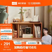 林氏家居客厅家用电视柜收纳储物柜一体现代简约小边柜隔断柜茶几KQ4E 竖隔板柜