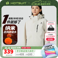 HOTSUIT后秀运动风衣男女休闲户外连帽修身防风防水春秋季款外套 白色-【女款】 5XL