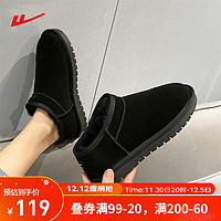 回力女鞋雪地靴低帮加绒棉鞋冬季保暖休闲鞋 WPM(WZ)-0041 黑色 38
