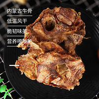 monbab 蒙贝 口齿香宠物零食狗零食泰迪磨牙洁齿骨泰迪金毛耐咬奖励零食