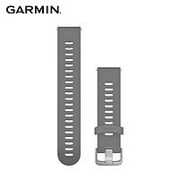 GARMIN 佳明 FR245/FR245M Quick Release 20mm 神秘灰硅胶表带