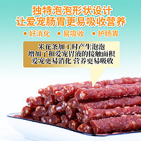 萌萌酷 宠物狗狗零食鸡鸭肉米花条400g牛肉条泰迪狗磨牙棒低脂消化