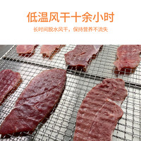 幸福私厨 风干鸭肉干360g金毛比熊柴犬小中大型幼成犬礼包淡化泪痕狗狗零食