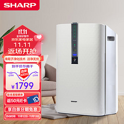 SHARP 夏普 空气净化器消毒机除菌除异味除甲醛卧室家用PCI正负净离子群除霾消毒 FP-CL30-W