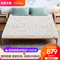Sampo 松堡王国 可拆洗椰棕+乳胶儿童床垫 900*1900*60mm
