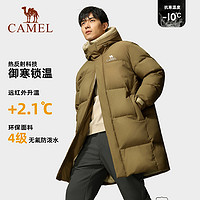 88VIP：CAMEL 骆驼 男装中长款羽绒服秋冬季户外加厚防风保暖白鸭绒外套