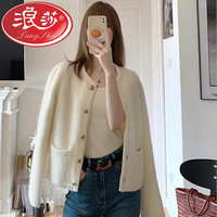 浪莎小香风外套女秋冬加厚宽松仿水貂毛外套女小个子休闲百搭上衣 米白色【春秋款】 均码【适合80-140斤】