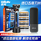  Gillette 吉列 锋隐致顺剃须刀手动锋速5刀片男士刮胡刀5层引力盒　