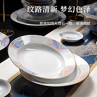 88VIP：景德镇 陶瓷中式高档浮想餐具套装家用釉上彩吃饭碗碟盘子组合