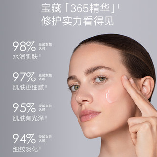 LANCASTER 兰嘉丝汀 美肌再现精华修护液 礼盒装 50ml