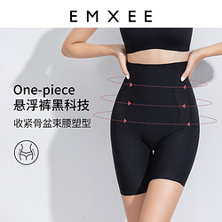 EMXEE 嫚熙 孕妇收腹提臀裤