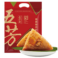 五芳斋 WU FANG ZHAI 真空蛋黄肉粽120g*4只 五芳鸿禧礼袋粽480g  嘉兴特产粽子