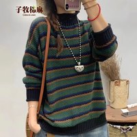 子牧棉麻 2023秋冬装 女文艺复古条纹高领慵懒宽松套头针织衫保暖上衣9015
