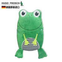 HUGO FROSCH 德国热水袋卡通绒布外套迷你生态环保注水暖手宝 卡通款-青蛙呱呱