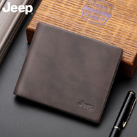 Jeep男士钱包短款真皮钱夹商务休闲多卡位横款两折票夹礼盒 送父亲