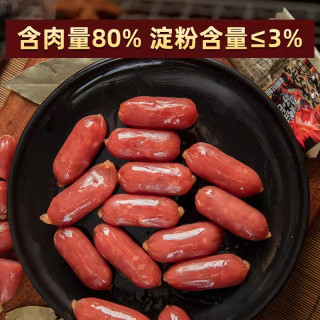 力诚 Reecen碳烤小香肠休闲食品解馋零食烧烤肠即食猪肉肠拇指肉枣火腿肠