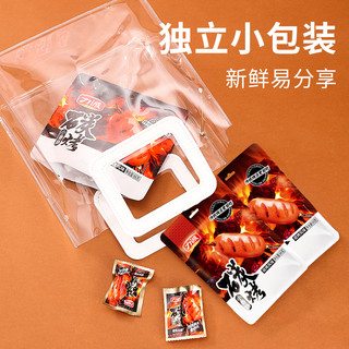 力诚 Reecen碳烤小香肠休闲食品解馋零食烧烤肠即食猪肉肠拇指肉枣火腿肠