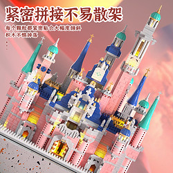 JuLeBaby 聚乐宝贝 圣诞节迪士尼城堡积木益智拼装女孩子公主系列男儿童玩具