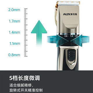 奥克斯 宠物剃毛器狗狗剃毛器猫咪剃毛器狗狗电推剪 C3 套餐1