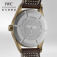 IWC万国手表喷火战机飞行员系列自动腕表机械表手表男