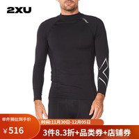 2XU Ignition系列压缩衣 紧身衣男速干衣衣服运动服高弹上衣 黑/银标 XL