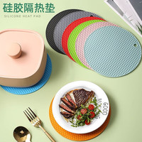 佑宸大号隔热垫加厚餐桌防烫垫家用耐热锅垫餐桌垫子防水防滑碗垫 色2只装