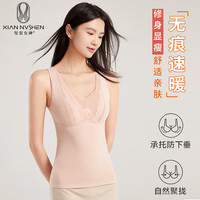 玺安女神 保暖背心德绒蚕丝冬季一体式文胸免胸垫内衣加绒加厚背心
