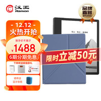 汉王(Hanvon) Clear 7英寸电子书阅读器平板 墨水屏电纸书电子纸 看书学习便携阅读办公电 CLear高配+磁吸保护套