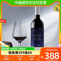 88VIP：TORRES 桃乐丝 西班牙原瓶原装进口精选星空750ml