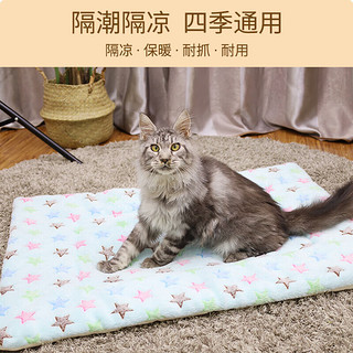 新越昌晖 宠物窝垫 猫窝狗狗垫子猫垫子宠物棉垫盖垫狗窝四季通用毛毯