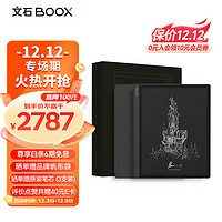 BOOX 文石 NoteX3  10.3英寸电子书阅读器 墨水屏电纸书电子纸 阅读学习 智能办公学习平板 语音转文字