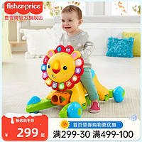 Fisher-Price 学步车4合1多功能防侧翻宝宝摇摇小狮子手推车儿童多功能学步