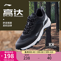 LI-NING 李宁 高达 | 跑步鞋2023新款男鞋户外减震登山休闲爸爸运动鞋子男