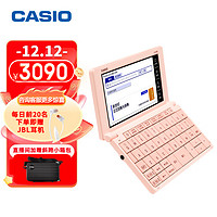 卡西欧（CASIO）电子辞典 E-XA300PK 日英汉辞典、日语高考、能力考、樱花粉